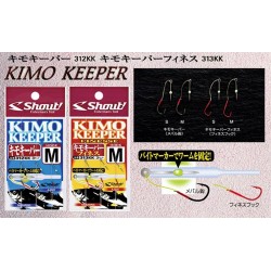 Japanese Shout 312/313-KK...